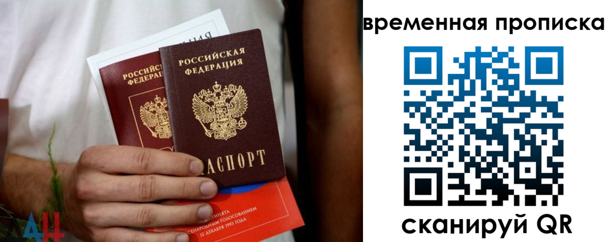 миграционный учет в Верхнем Уфалее