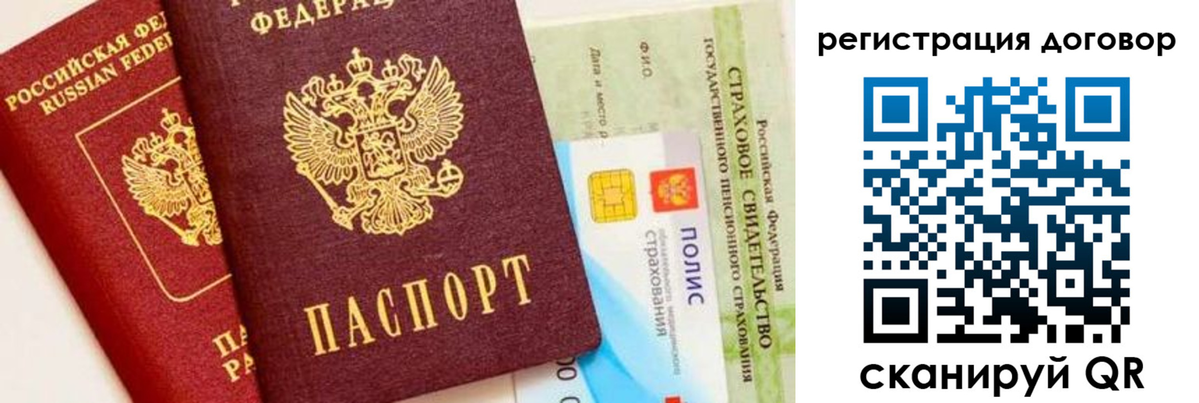 прописка для школы в Верхнем Уфалее
