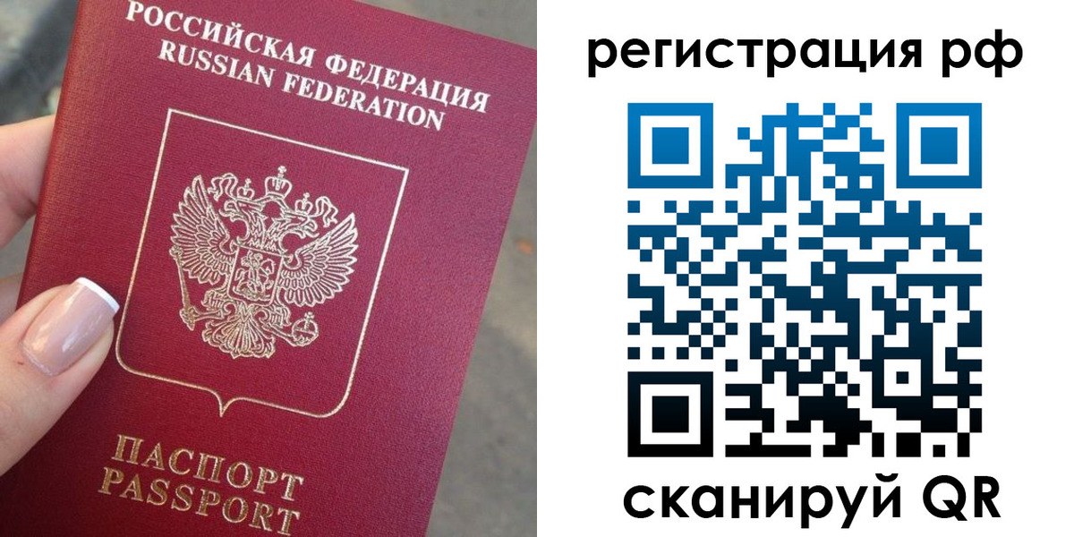 где прописаться в Верхнем Уфалее