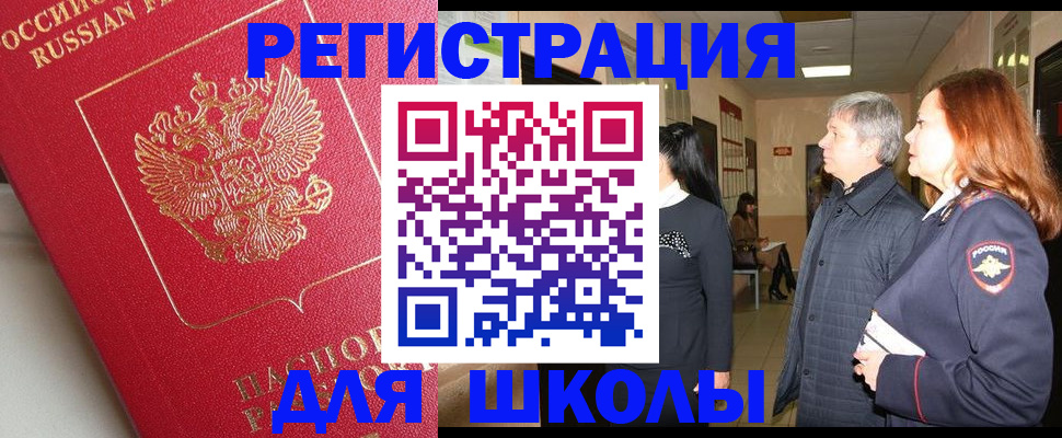 пропишу в квартире в Верхнем Уфалее